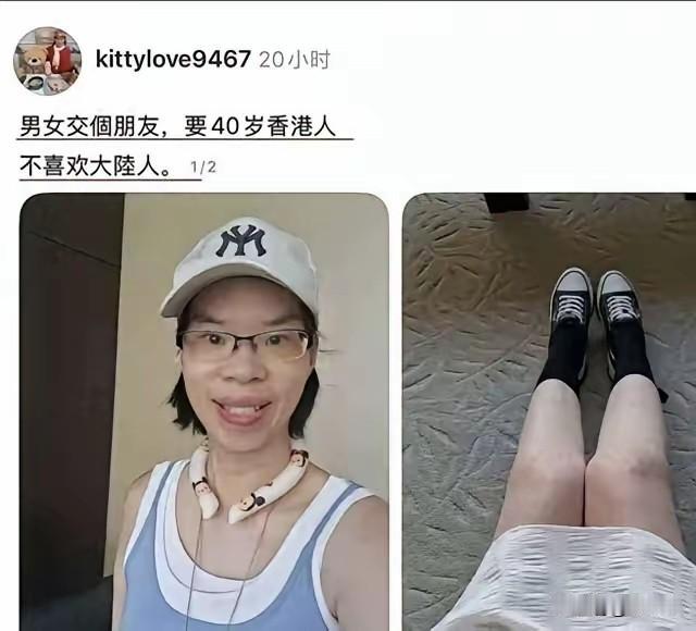 美女全网征婚，在留言写上不喜欢大陆人，我们大陆人难道你看不上眼吗？