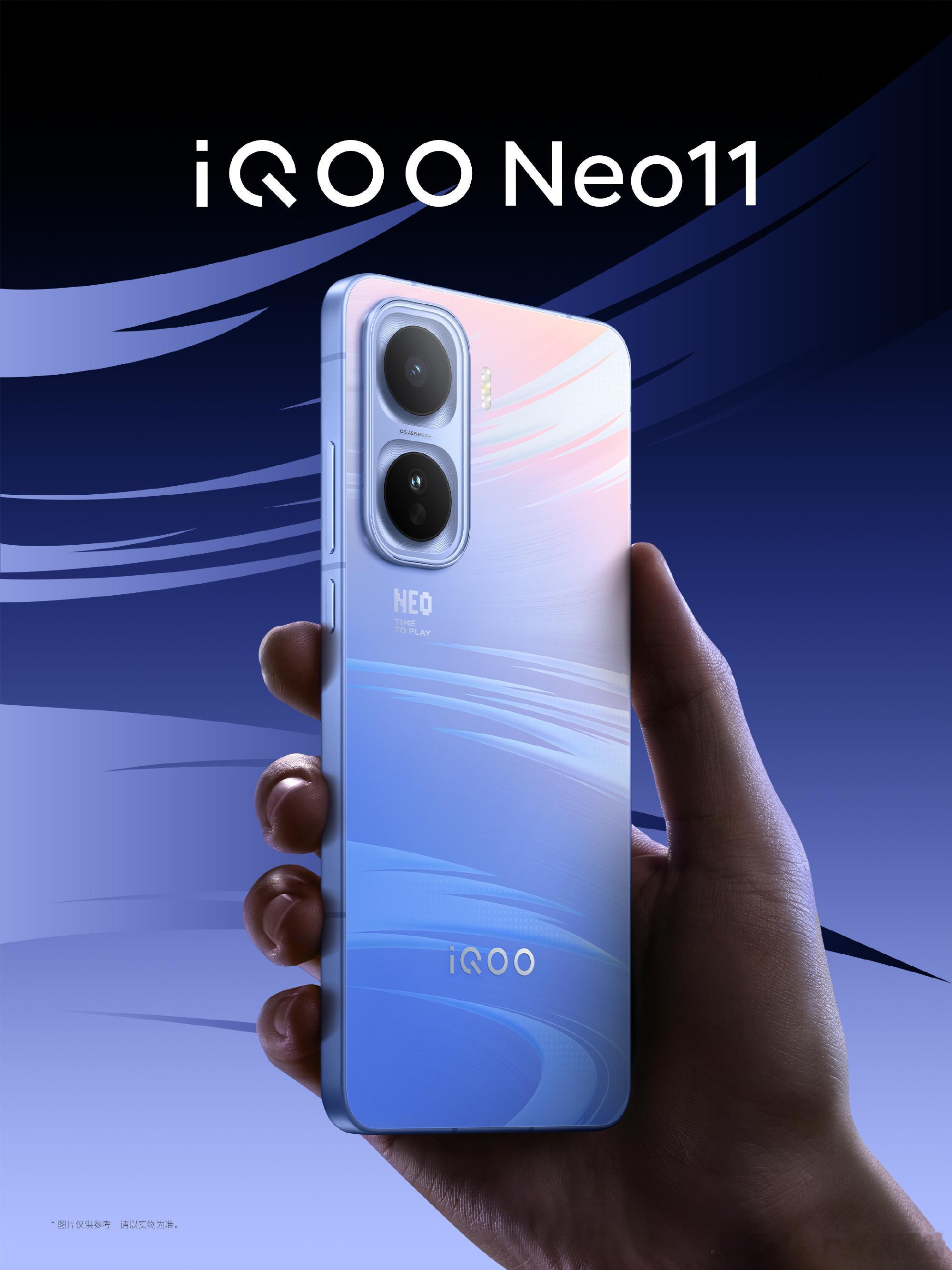 iQOONeo11外观怎么样[doge]​​​​