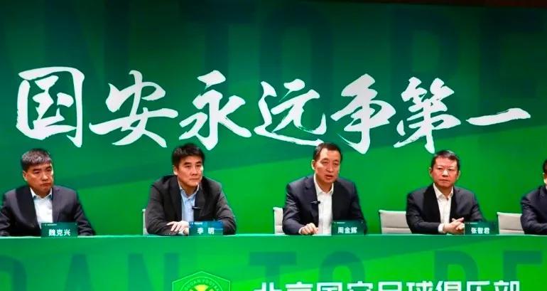#头号创作者激励计划#点评北京国安为什么突然锋无力，出现进攻哑火。道理很简单