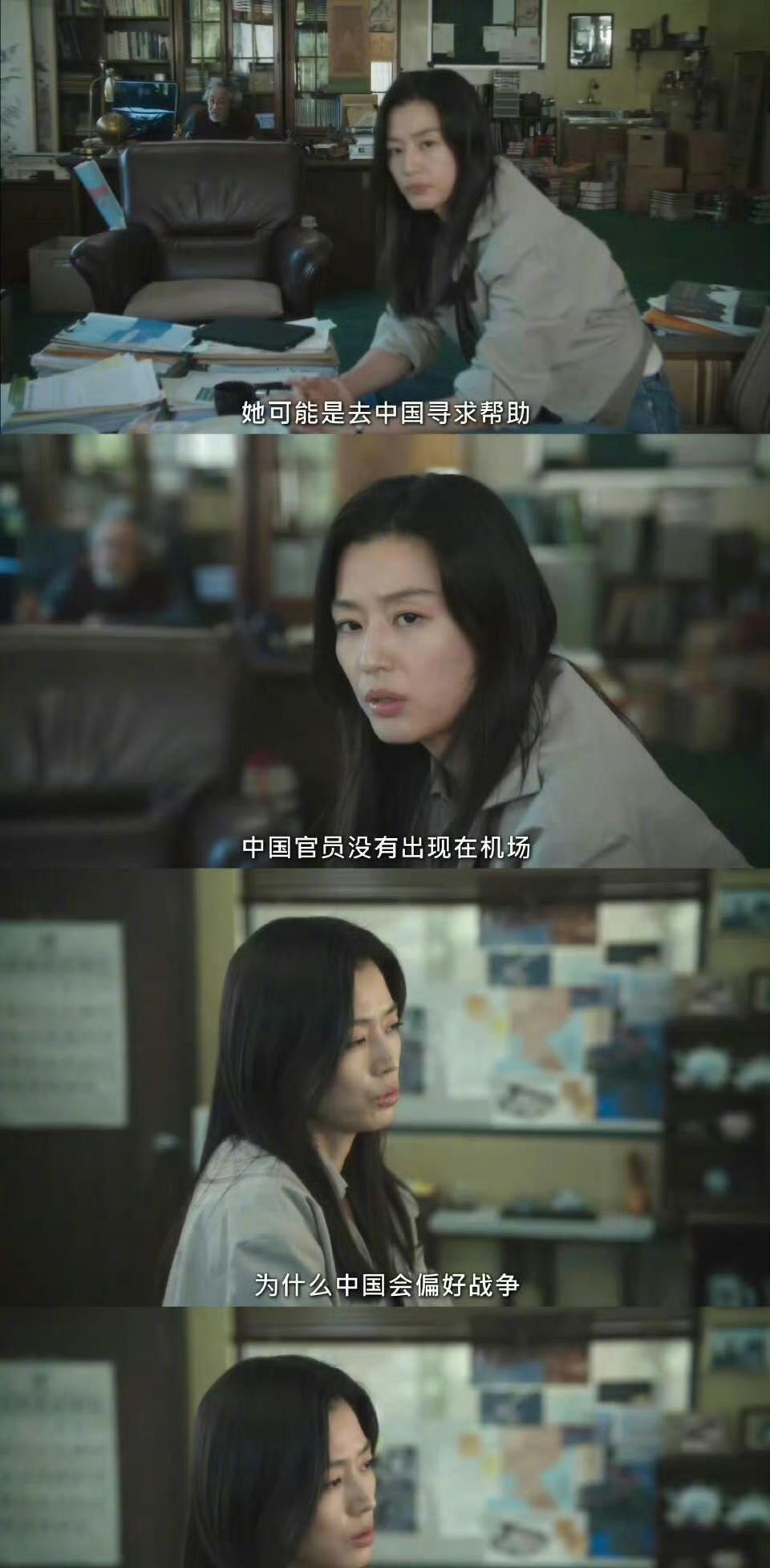 全智贤这次的全面复出估计要失败咯！主演的韩剧中多次出现辱华的剧情，比如“中国偏好