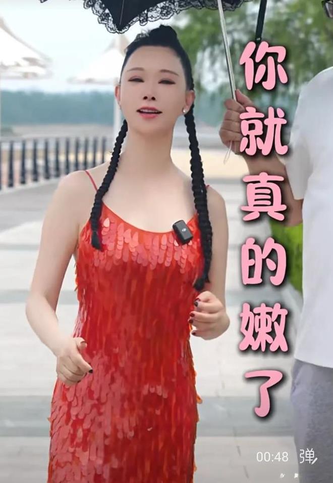穿衣年轻化就是装嫩吗？她们是穿着自己年轻的那种心态，有什么不好呢？三位美女同