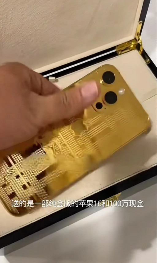 只因为夸他有钱，他就送给粉丝一个黄金版苹果16手机和100万，他是迪拜的富豪，黄