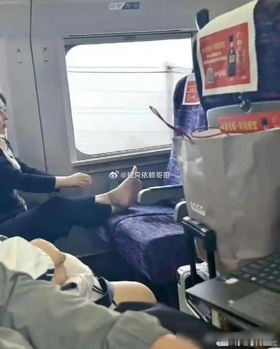 高铁上碰到这样的怎么办？
