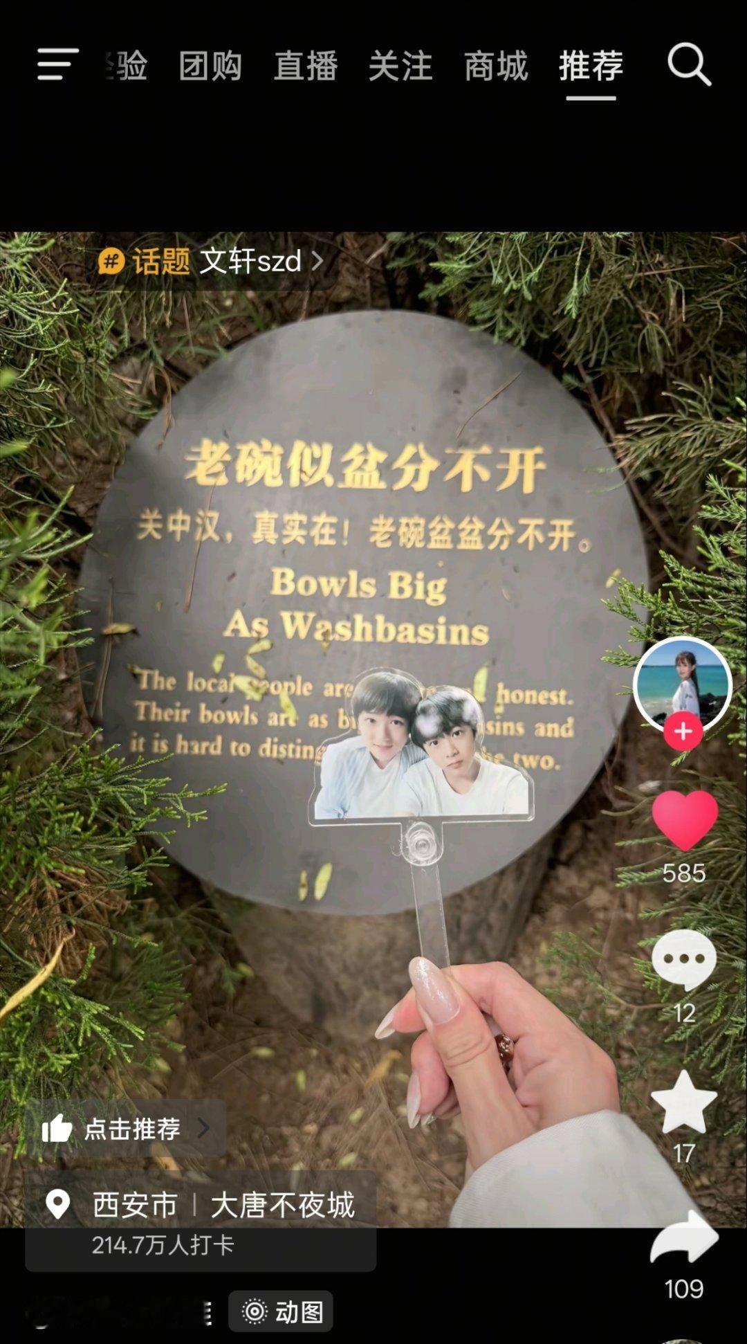 竟然还有这样一个地方！