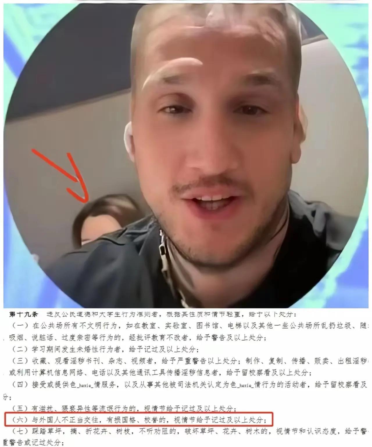 大连工业大学真的火了！这个校规的制定者是不是有先见之明啊？校规规定，本校学生
