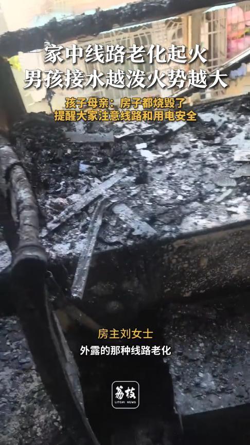 “悲剧还是发生了！”12月16日，广东韶关，一小伙在家吹头发时，发现吹风机没有电