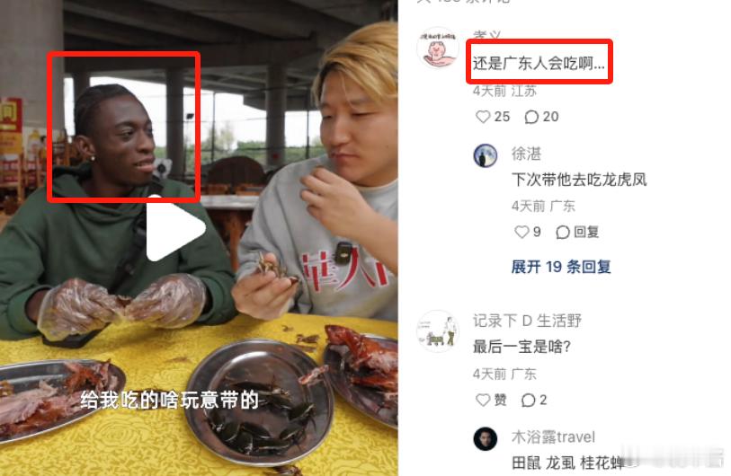 广东这个梗真是过不去了，我自己也是广东人，很无奈啊