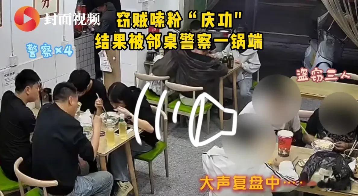 凌晨四点多，在四川日报看到了一个发生在成都市彭州市的新闻，被新闻中几个小偷的行为给震惊到了，他们竟然