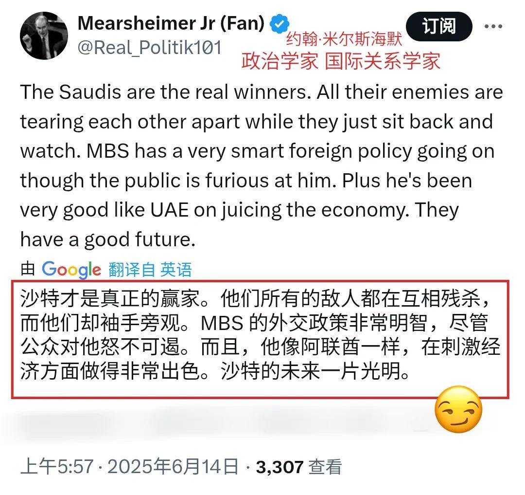 芝加哥大学国际关系学家约翰·米尔斯海默在Twitter发帖说：一大堆国家在中东杀