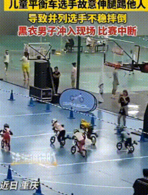 重庆，儿童平衡车比赛正在进行中，红衣男孩伸出脚，踹向与他平行的白衣男孩，白衣男孩