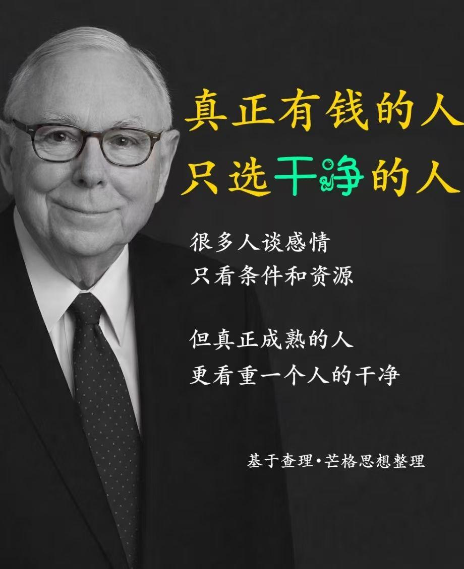 一位著名企业家说：“我见过太多倾家荡产的蠢货，他们到死都不明白，男女之间压