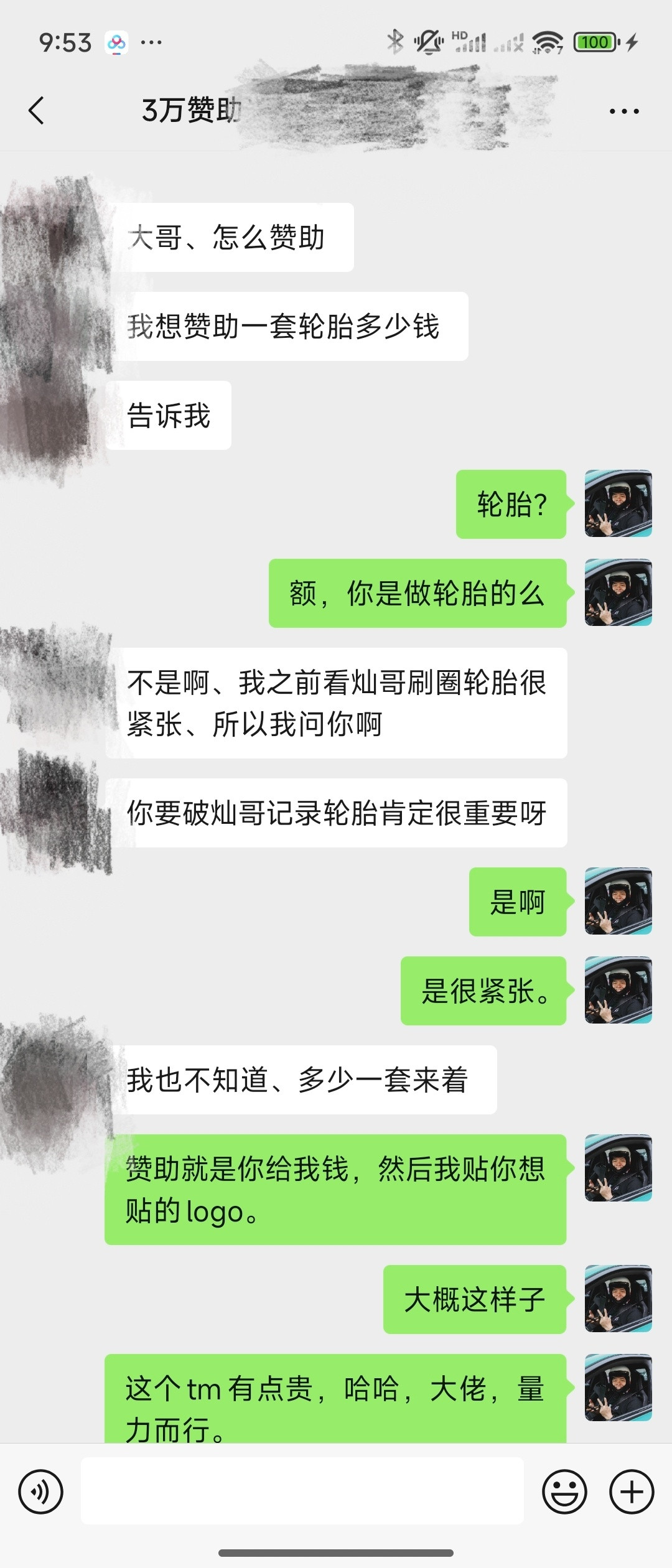 昨天来了个江浙沪粉丝，说自己实在没啥钱，但就是喜欢我，喜欢看我刷圈。让我给他个二