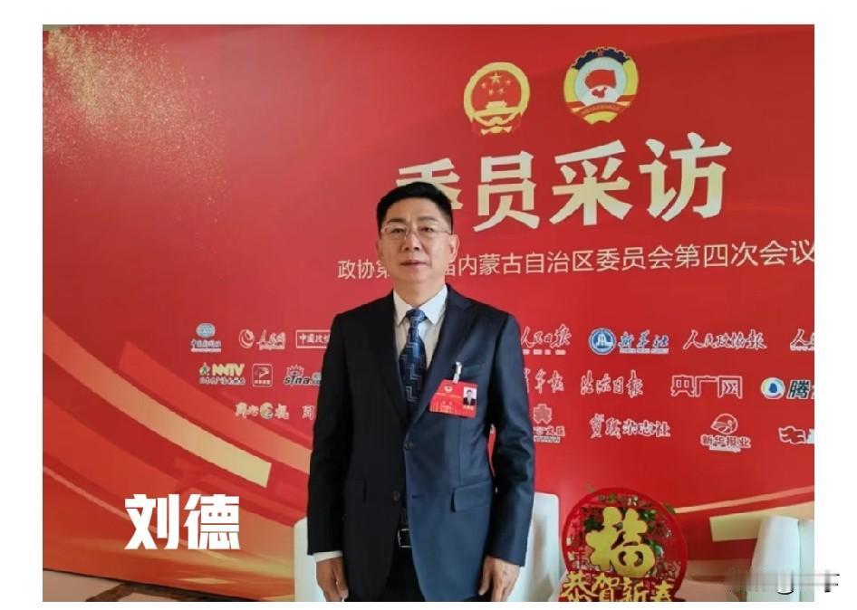 刘德被查：最危险的不是贪官落马，而是上下之间那道看不见的墙2026年5月1