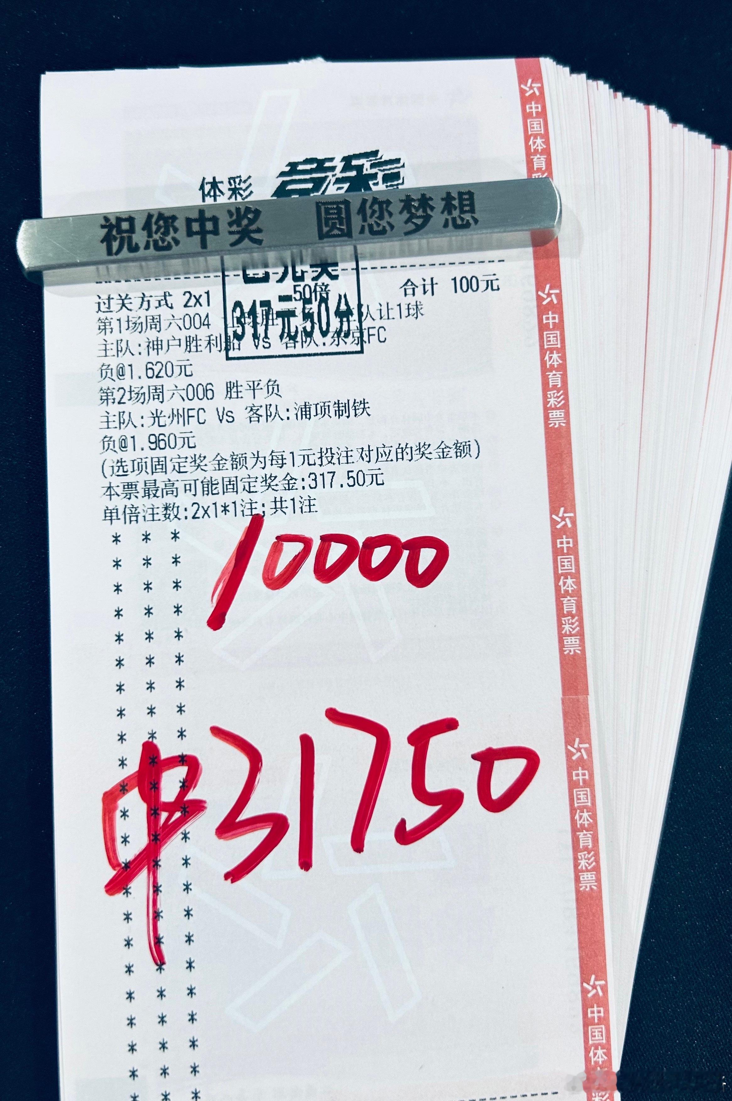 跟着荷大神混，一天吃九顿！！红的一塌糊涂，收的盆满钵满，恭喜各位大佬跟上喜提大满