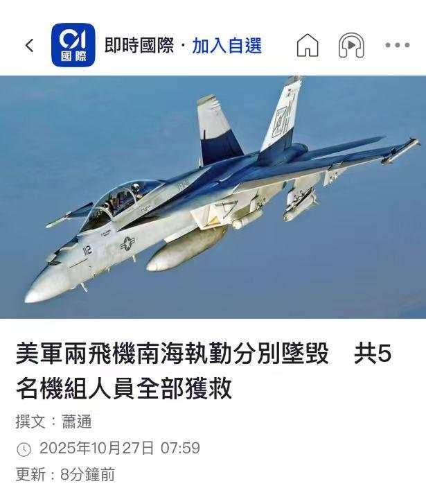 这个是出啥事了？事出奇特，必有妖！