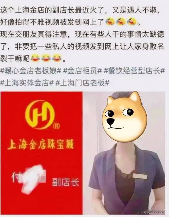全民要求视频来了找到清晰图片，可以看看最近一家金店副店长打人视频这视