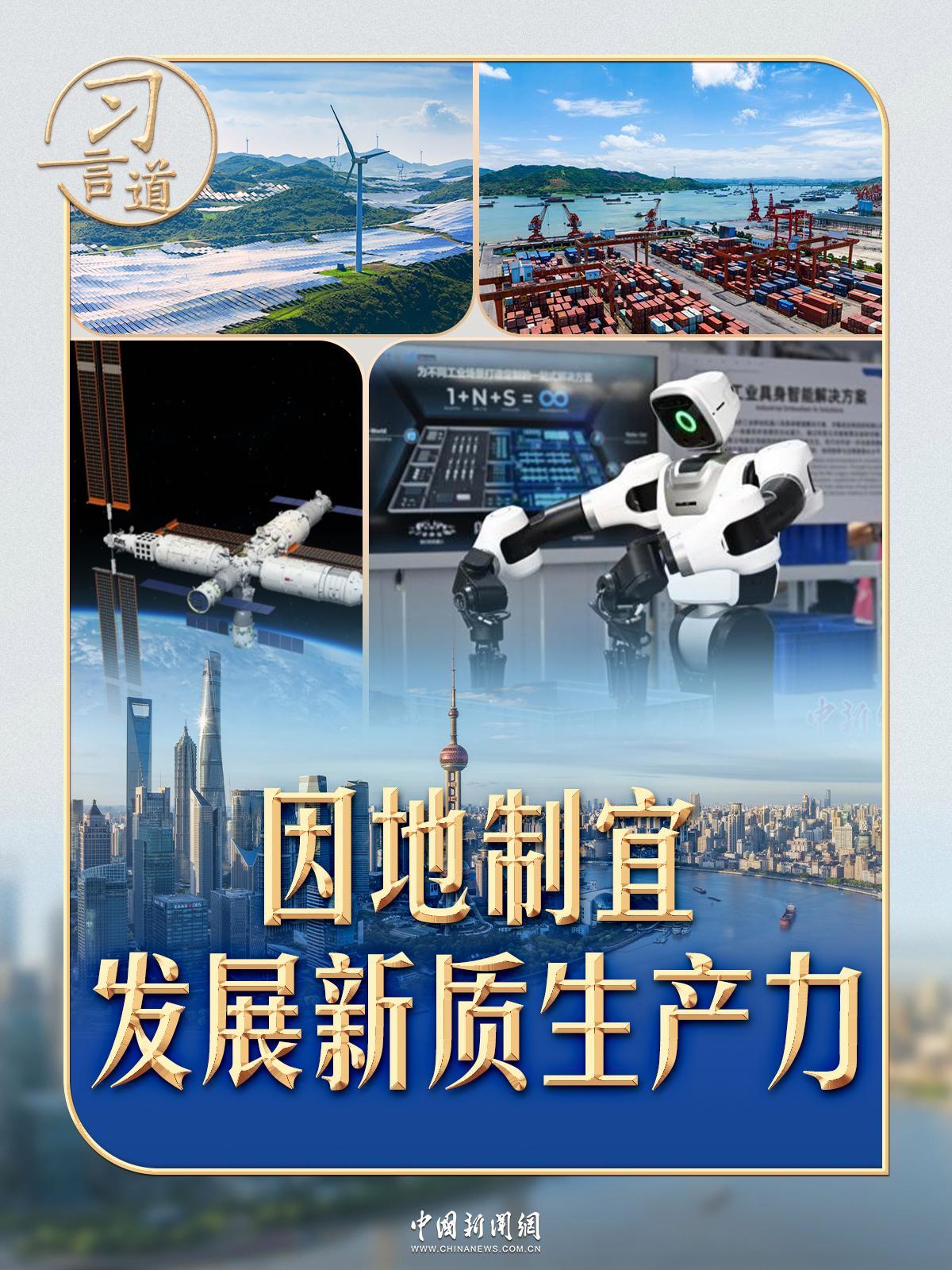 湖北因地制宜发展新质生产力，成果显著。从经济数据看，上半年地区生产总值达313