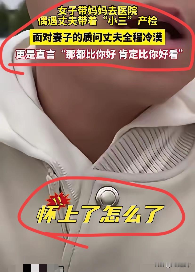 流氓不可怕，最可怕的是有文化的流氓！上几日儿媳妇跟我说：“妈，你快去看看网