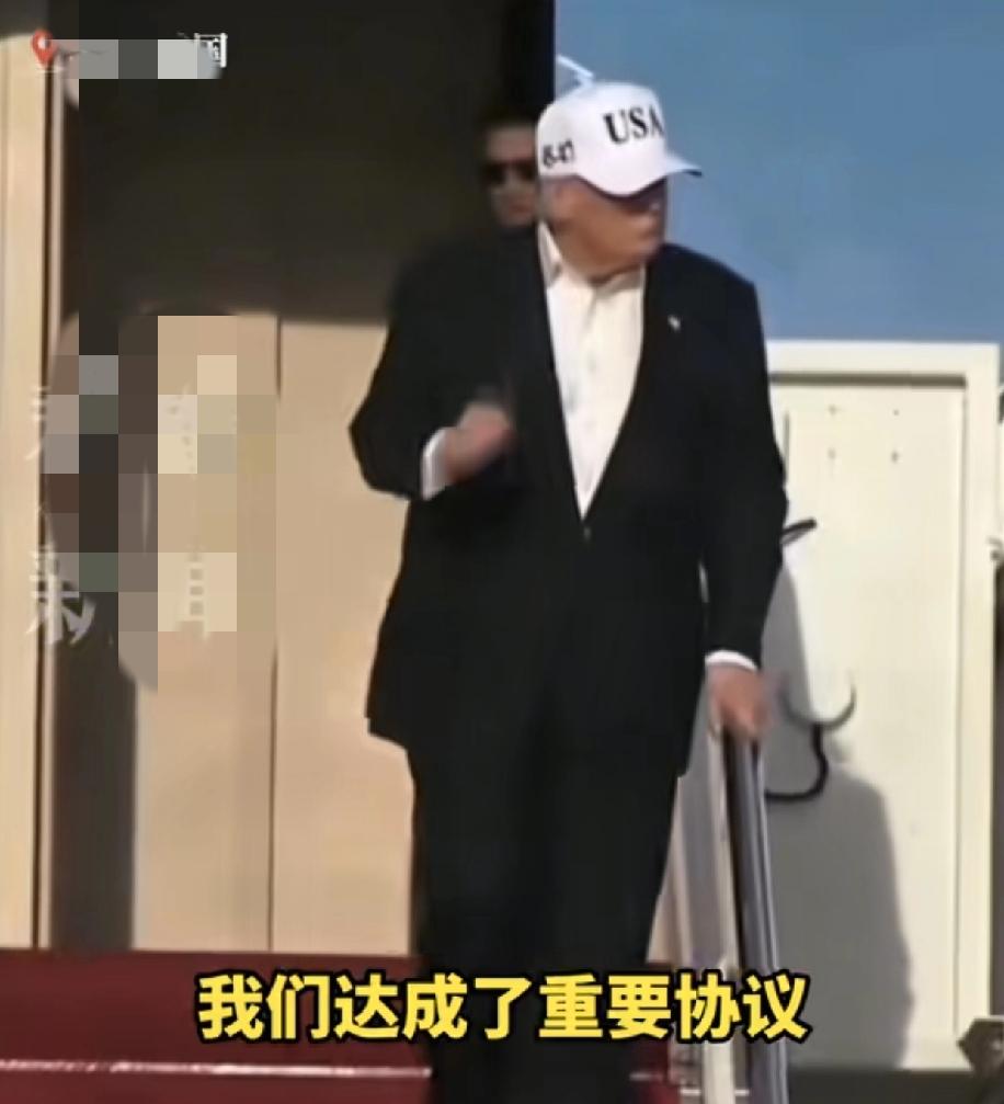 特朗普终于不用拘谨的走出来了，又恢复到手足乱动的节奏，真是难为他前两天的改变。
