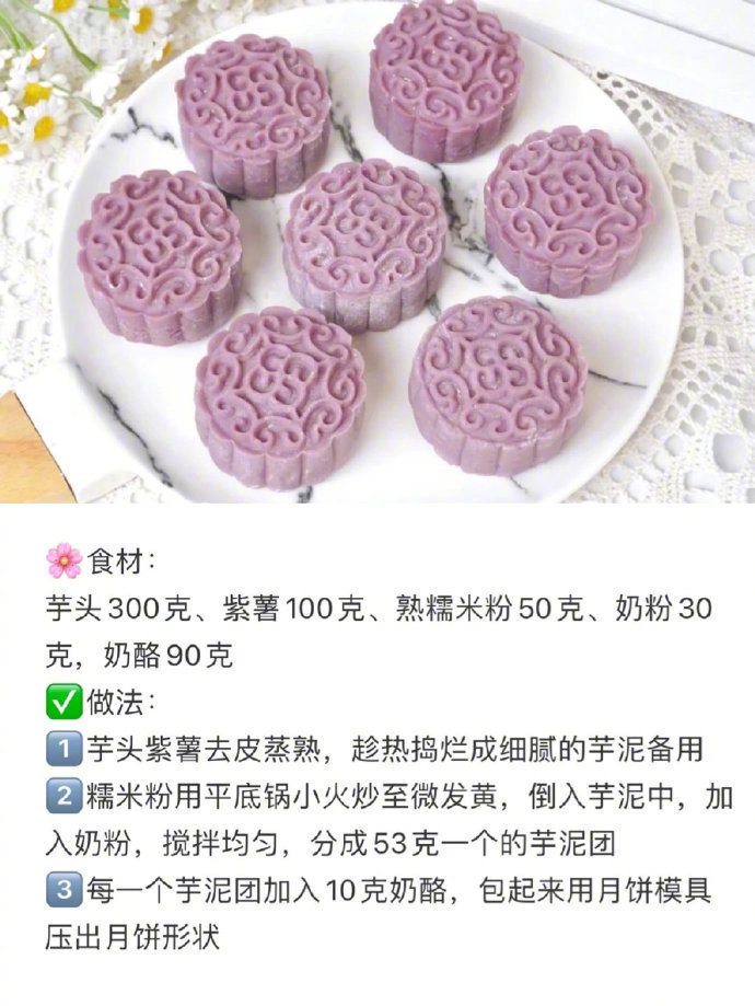 多款巨好吃糯米甜品🍮简单易做❗️好吃停不下
