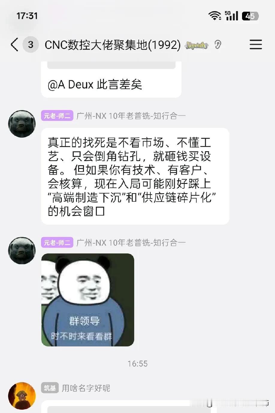 数控编程