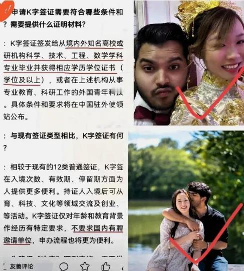 K签证吵翻了天！说是招青年科技人才，结果印度那边5万人都盯着，这哪是引才简直像“