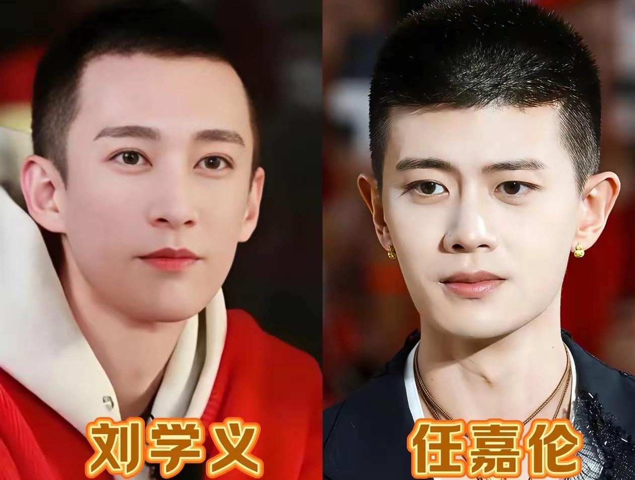 哇塞厉害了😯😯😯敢剃寸头，真的要看五官底子！刘学义、任嘉伦