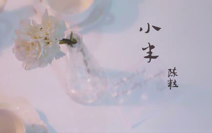 [爱夏魅超清MV][1080p]NC.A - 高中老师(剧情版