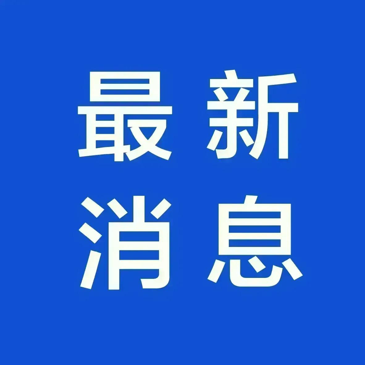 这个锅终于甩出去了～当地时间19日傍晚，美国总统特朗普在白宫椭圆形办公室出席活