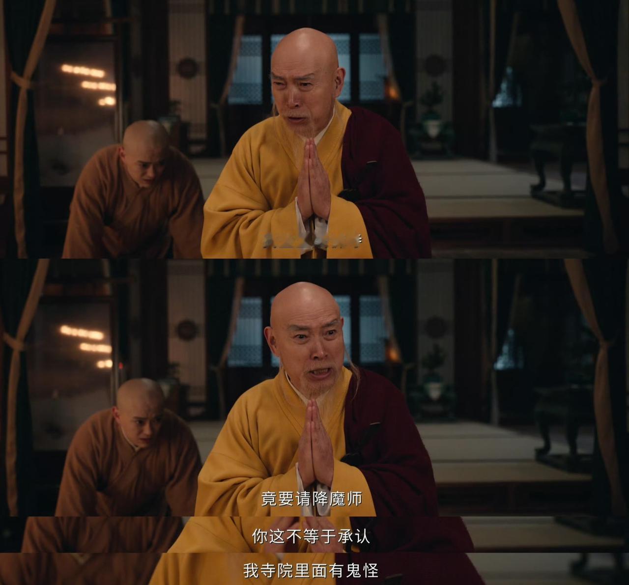 《唐朝诡事录之长安》：广笑法师到底得罪了谁？被薛环内涵又被编剧“阴阳”，观众还非