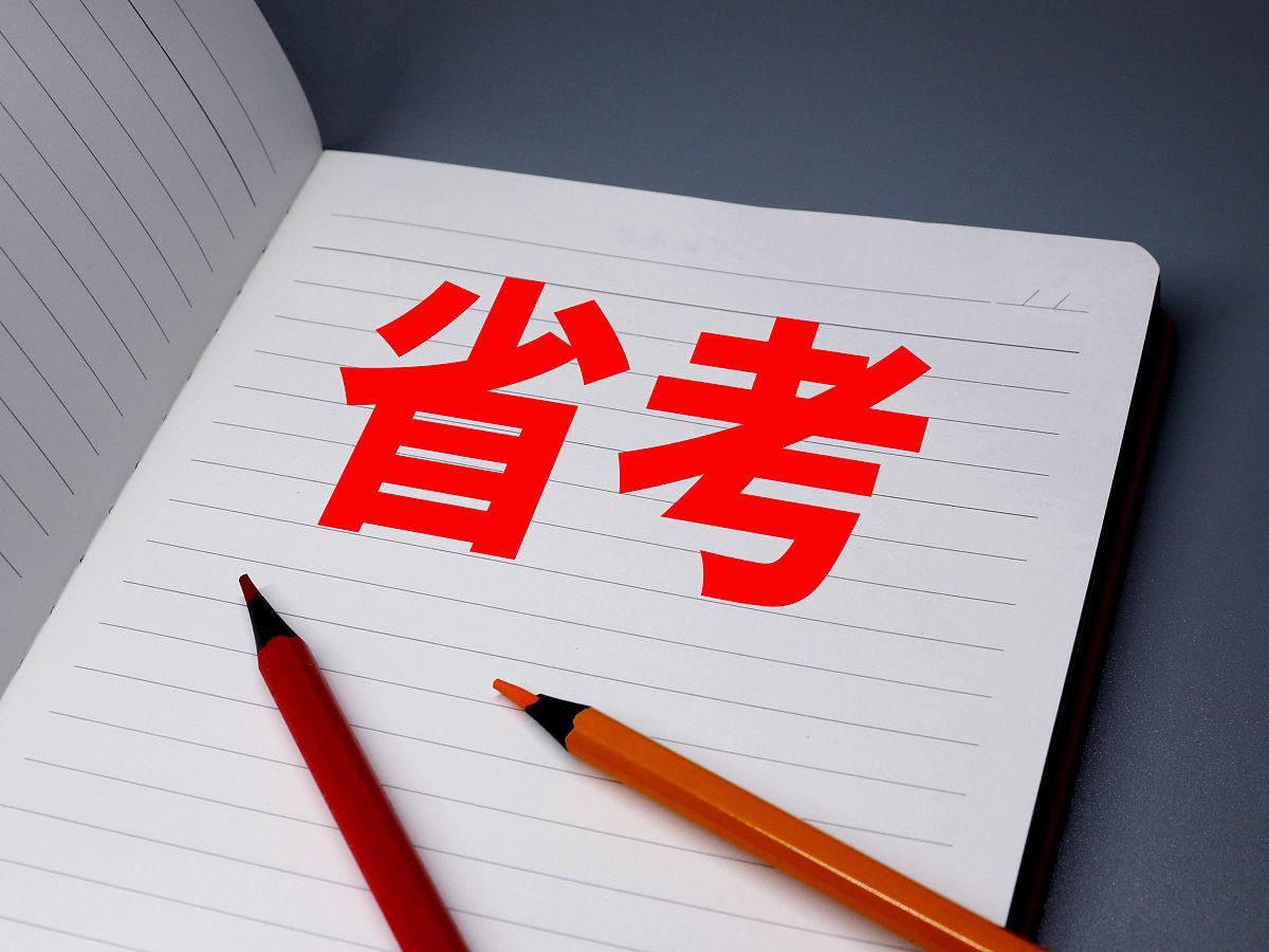 公考应该选择什么专业？2026年河北省考职位表已经公布，通过今年报考的职位表，不