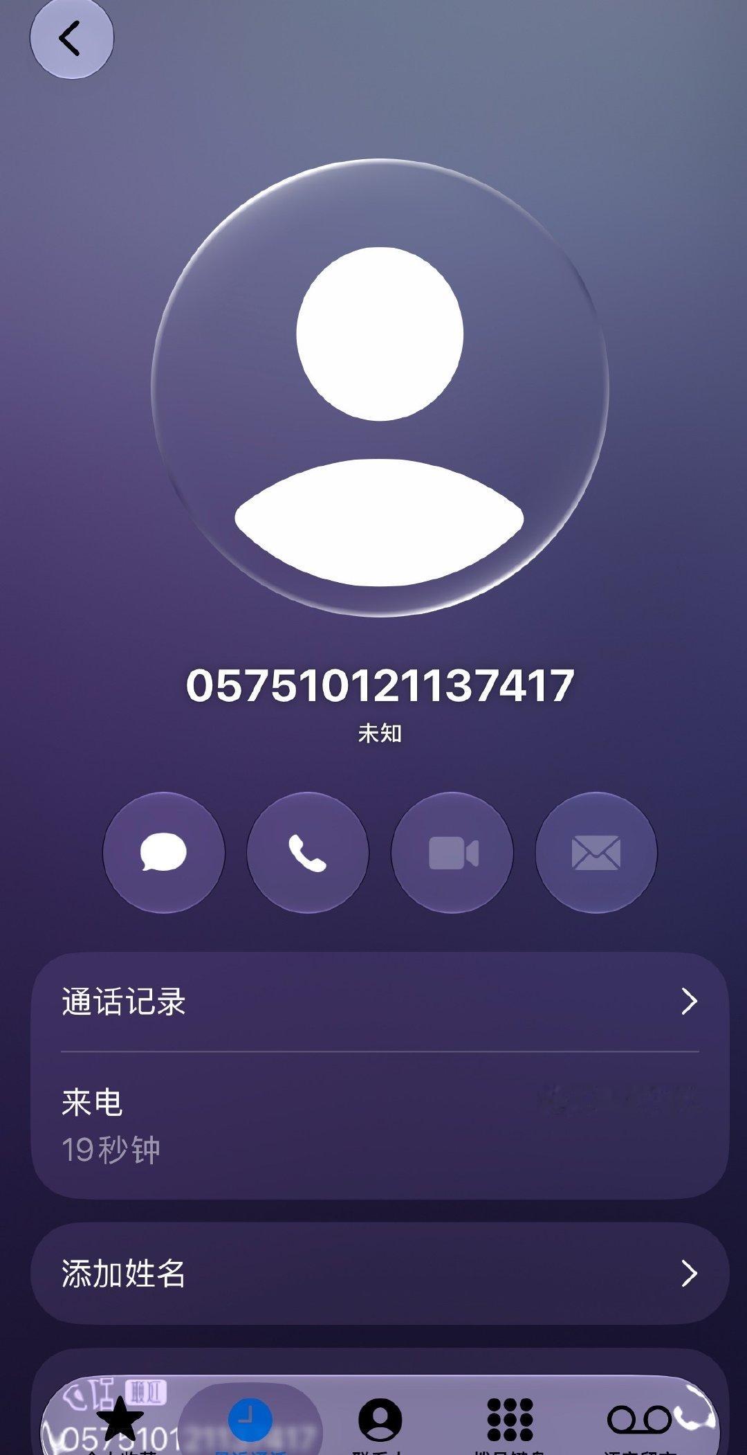 无畏的IQOO电话[大笑]​