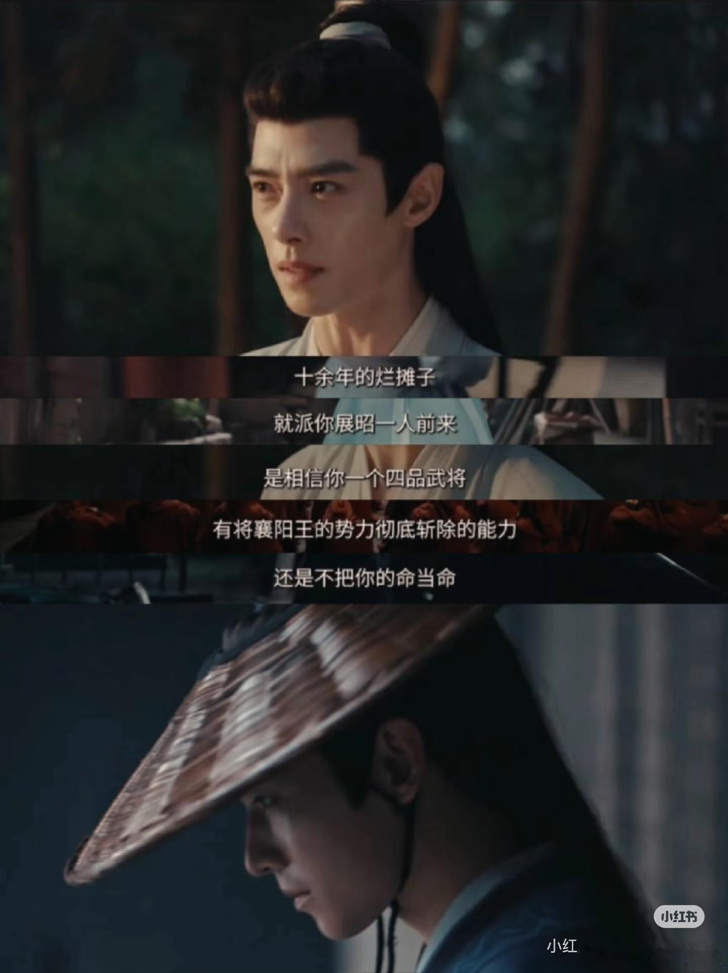 这谁分得清是吵架还是心疼😣🥺鼠猫求求你们幸福的生活在一起好吗🥹杨洋方逸伦新