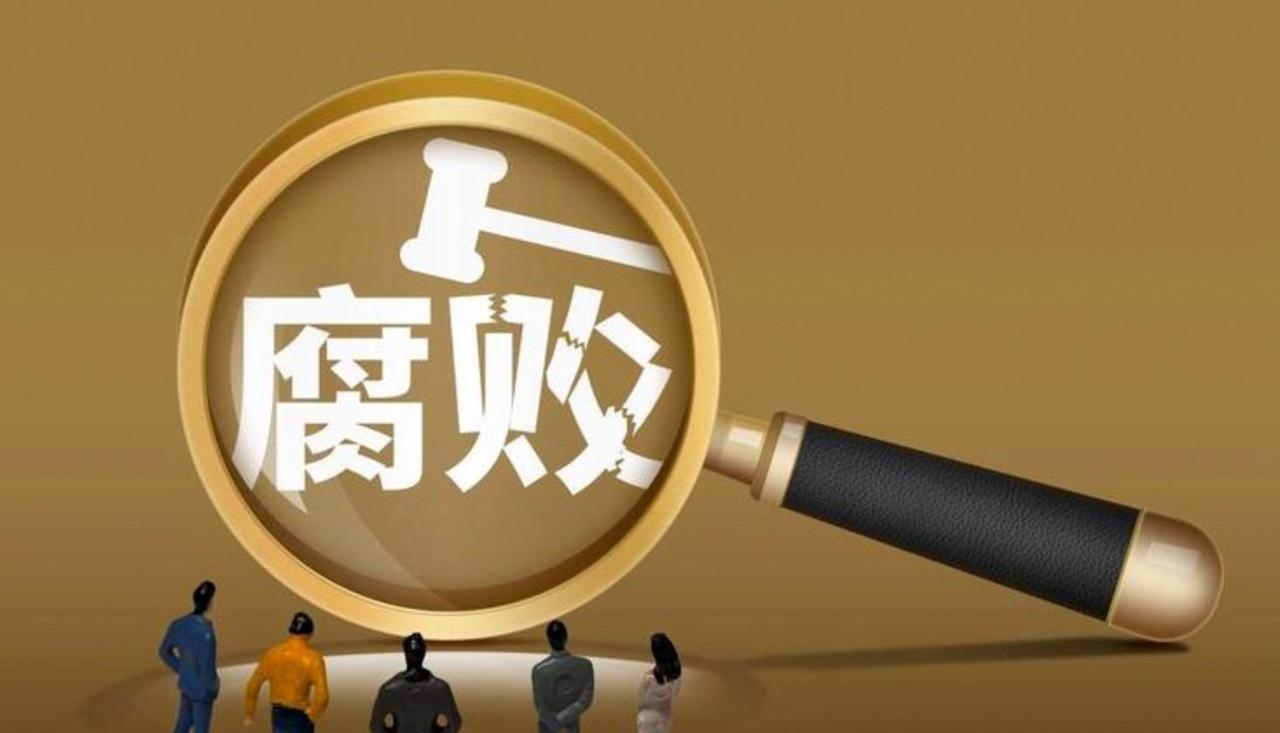 纪委朋友揭秘：所有落马干部交代问题，都逃不过这三个阶段。第一阶段：顽固抵抗、心