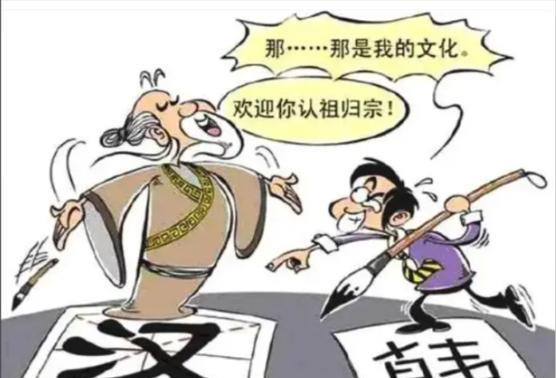 韩国这次真的要栽大跟头了！7月15日这个坎要是过不去，联合国教科文组织的裁