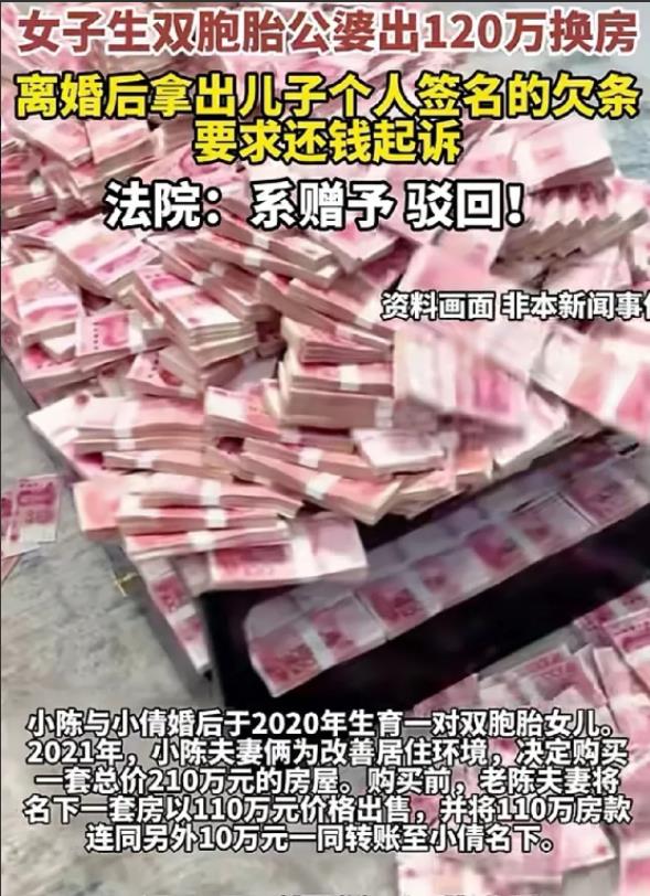 江苏南通，夫妻小倩和小陈，婚后生了双胞胎，日子原本美滋滋。可原先房子小不够住，公