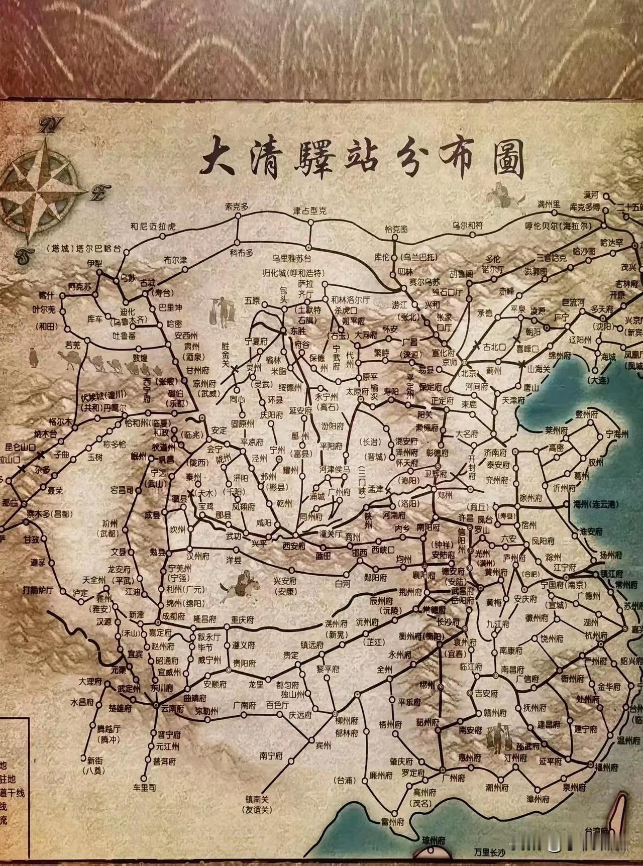 大清朝驿站分布图，诸多点状驿站组成了全国四通八达的信息传递高速公路。