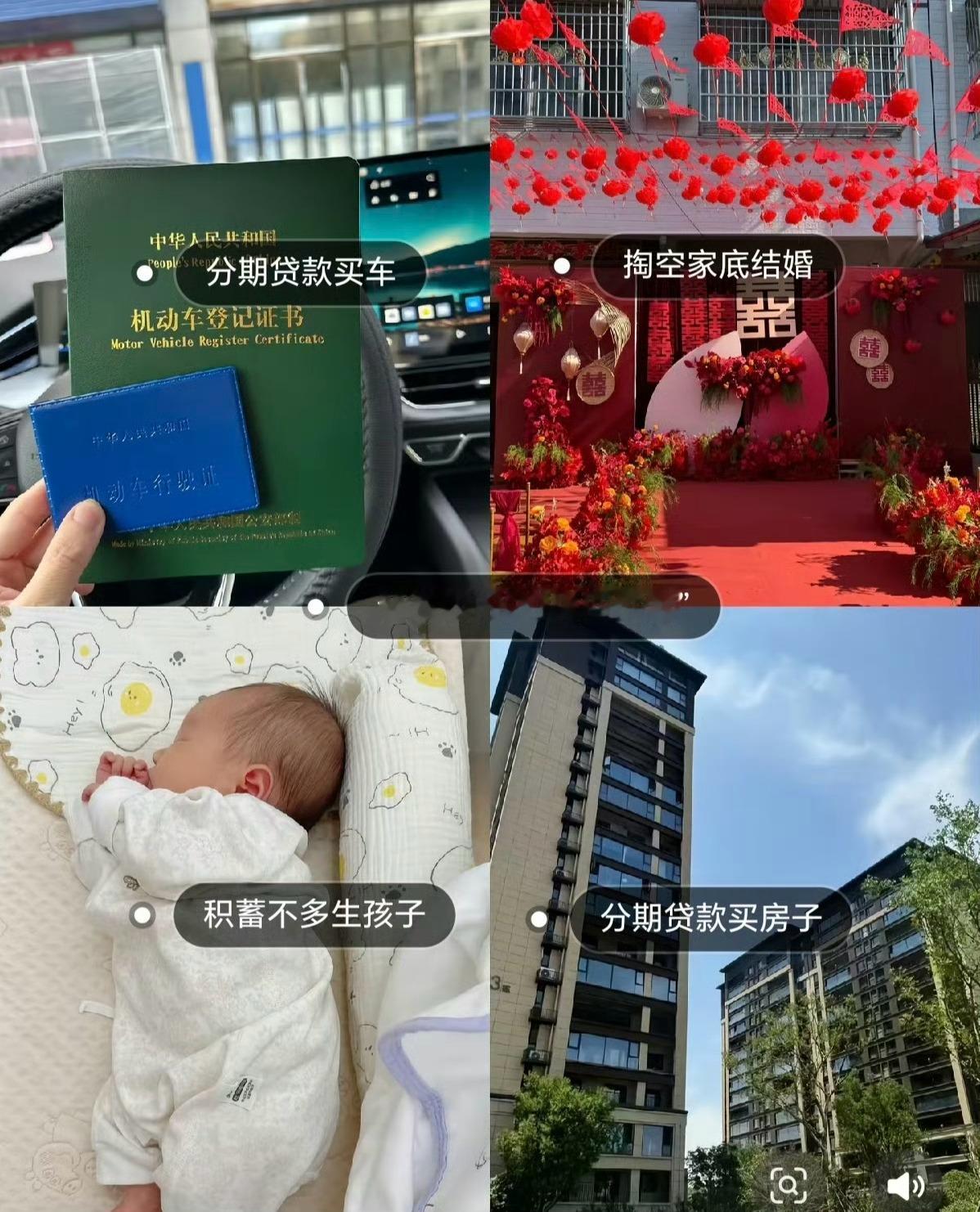 普通人的“四件套”，但凡同时沾上两样就够你受的了！