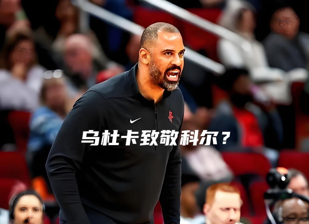 火箭113-115残阵勇士！这输球，比被绝杀还窝囊残阵勇士都能输，火箭这场