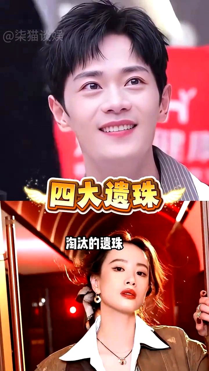 当年综艺里垫底淘汰的弃子，现在全成了影视圈高攀不起的摇钱树。曹骏拿最高票照样被刷。蛰伏五年，他靠拳拳