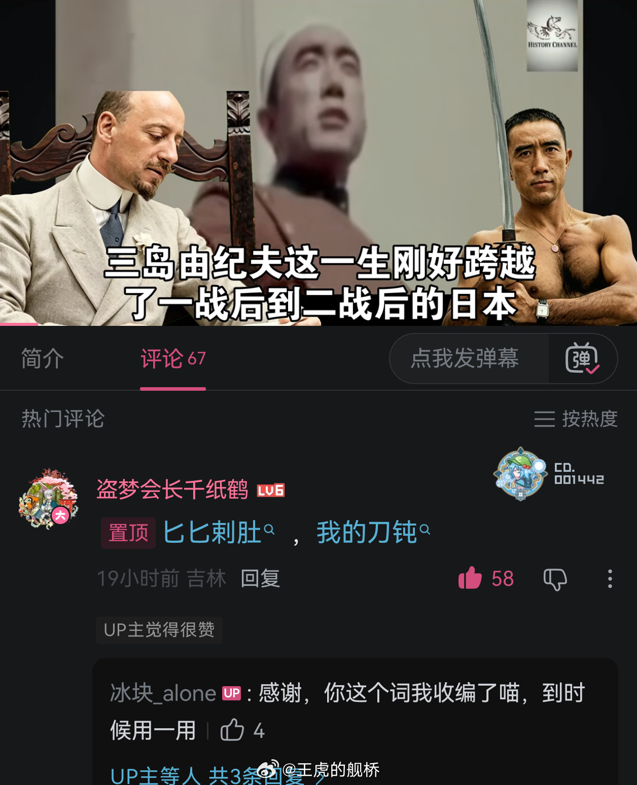 刀钝，没毛病。😡​​​