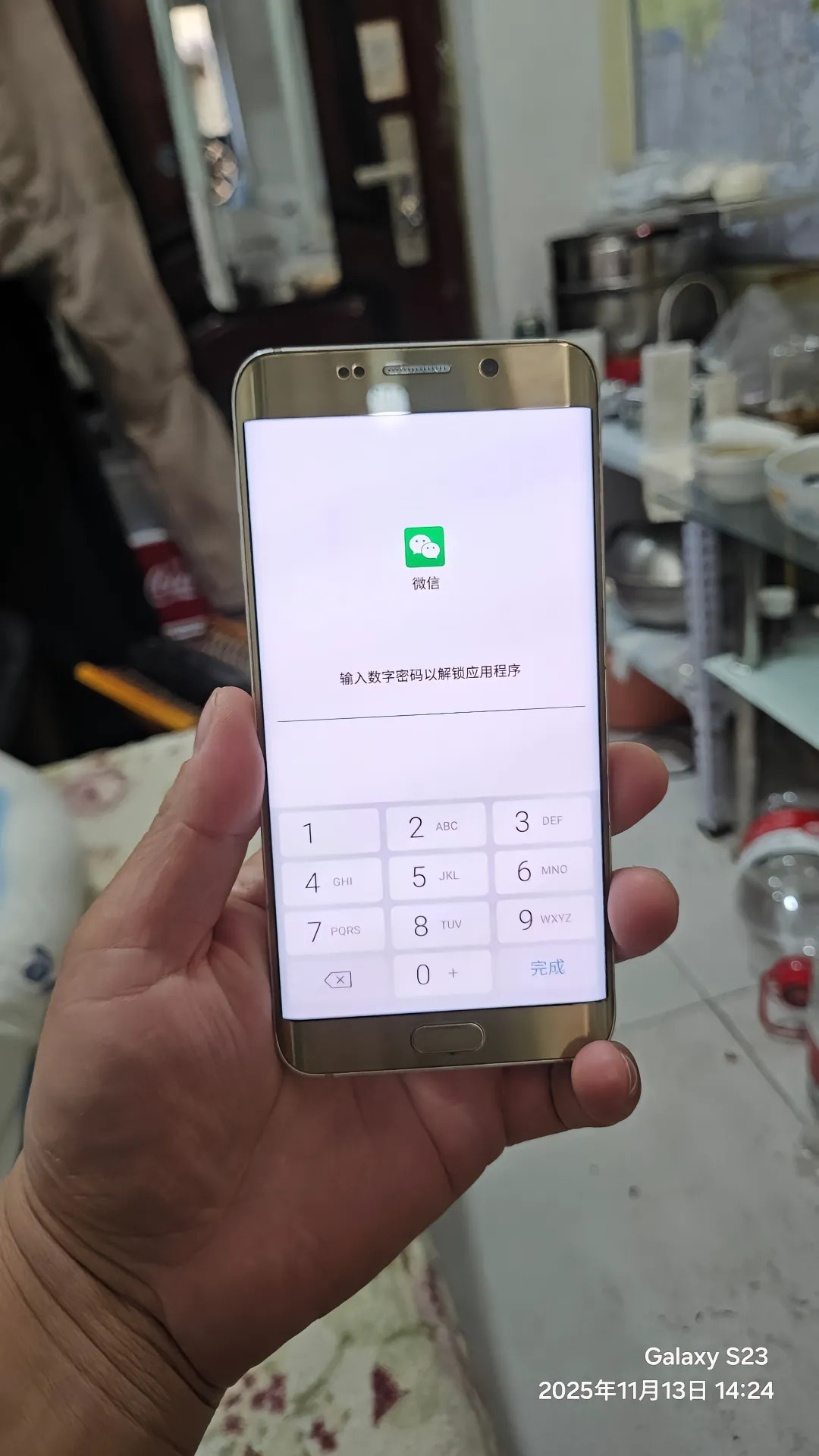 10年前的手机就可以设置应用锁了