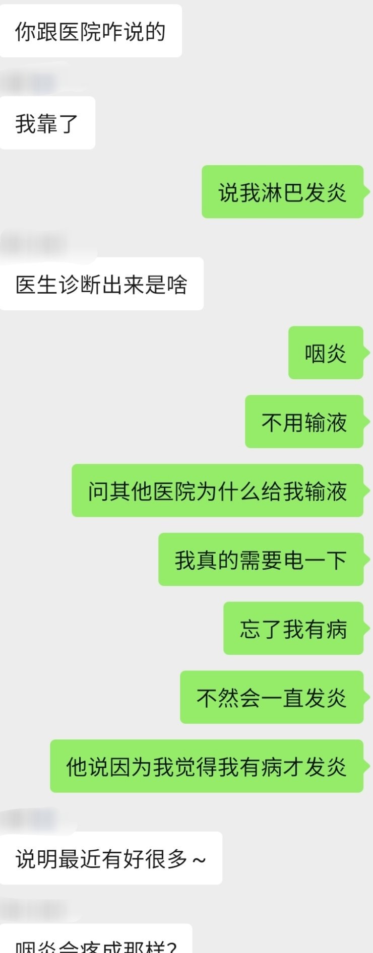 我真的懂赵露思了​​​
