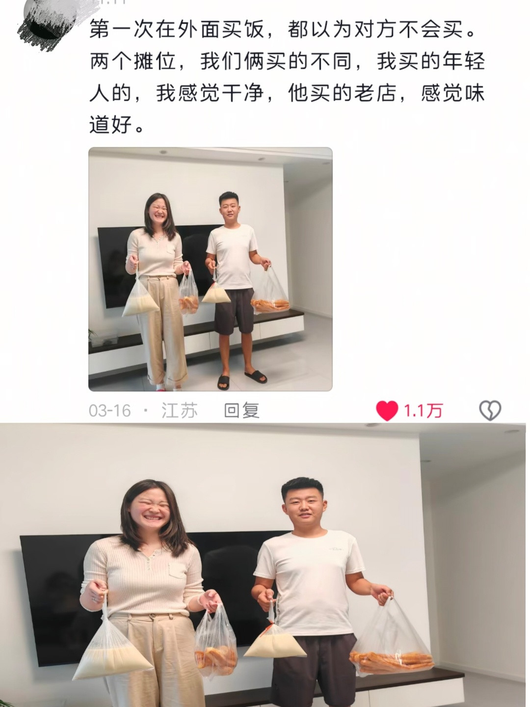 论夫妻之间的默契度，还得是你们