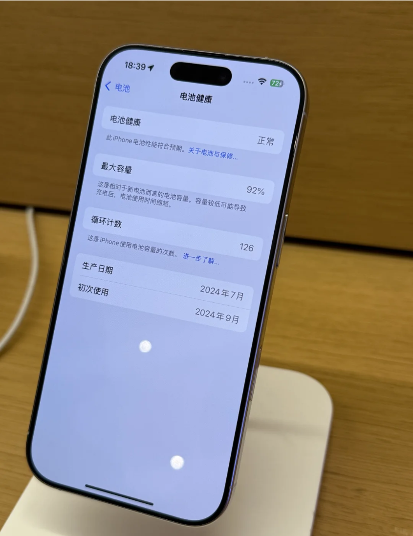 磁吸充电竟是电池“杀手”？路过苹果直营店，进去瞧了一眼，里面展示机的16pr