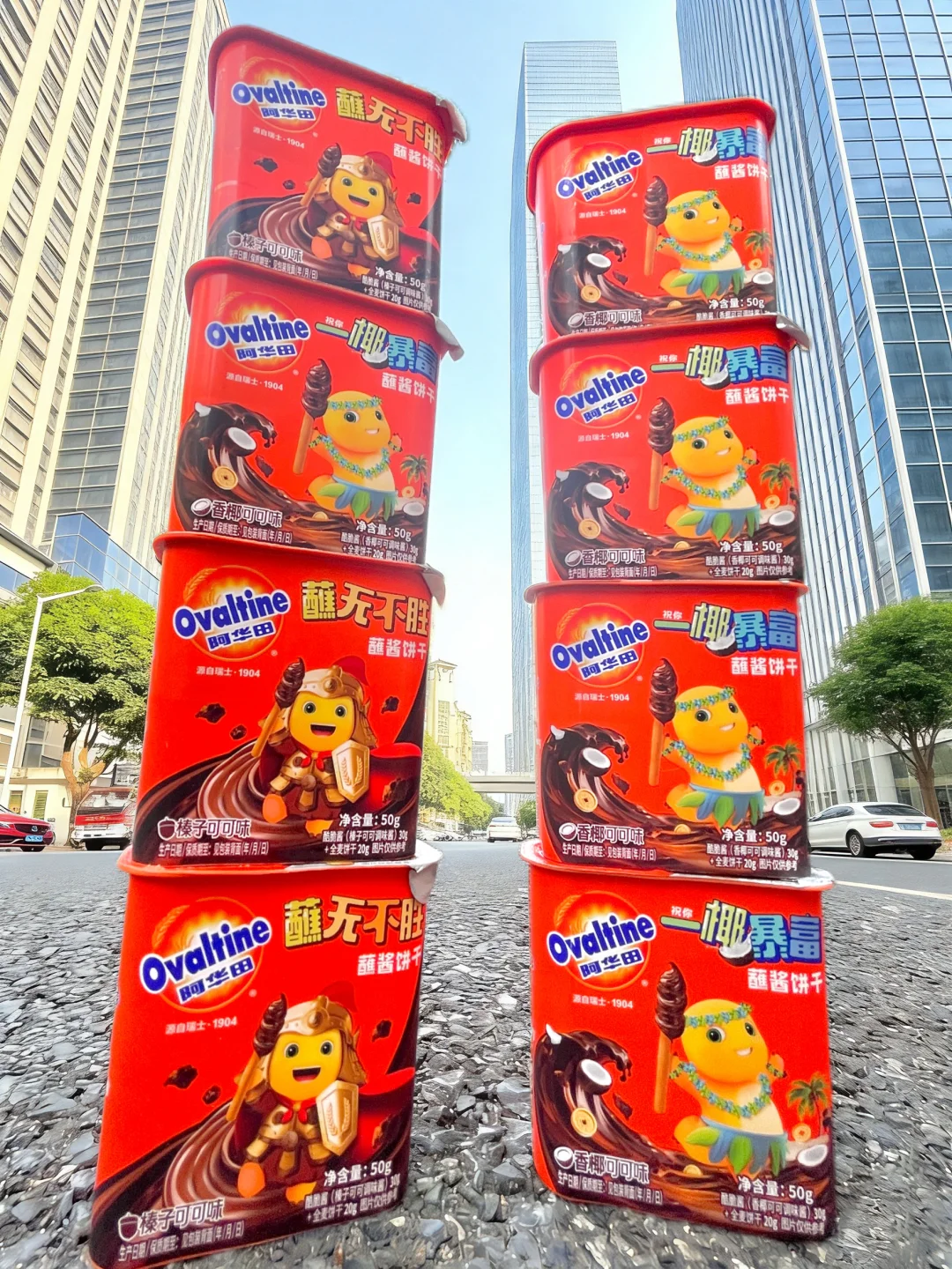 谁懂下午茶同时拥有奶龙和阿华田的双倍快乐