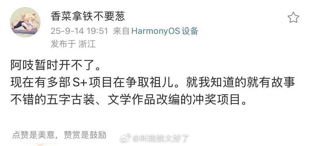 95🌸的格局真是瞬息万变，两年前谁能想到现在的951是宋祖儿。​​​