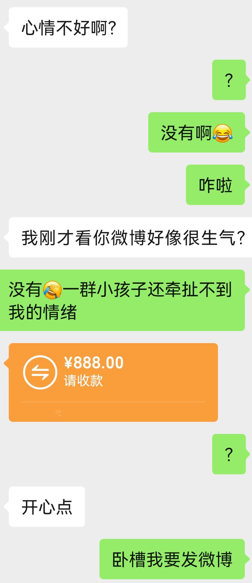 怎么都能赚💰​​​