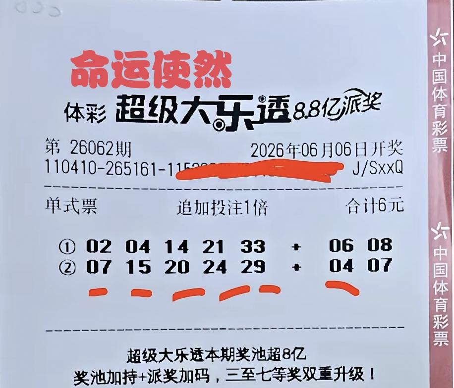 明明是自己的运气欠缺，财运不足，命运使然，然而却倒打一耙，把责任归结于主任，归结
