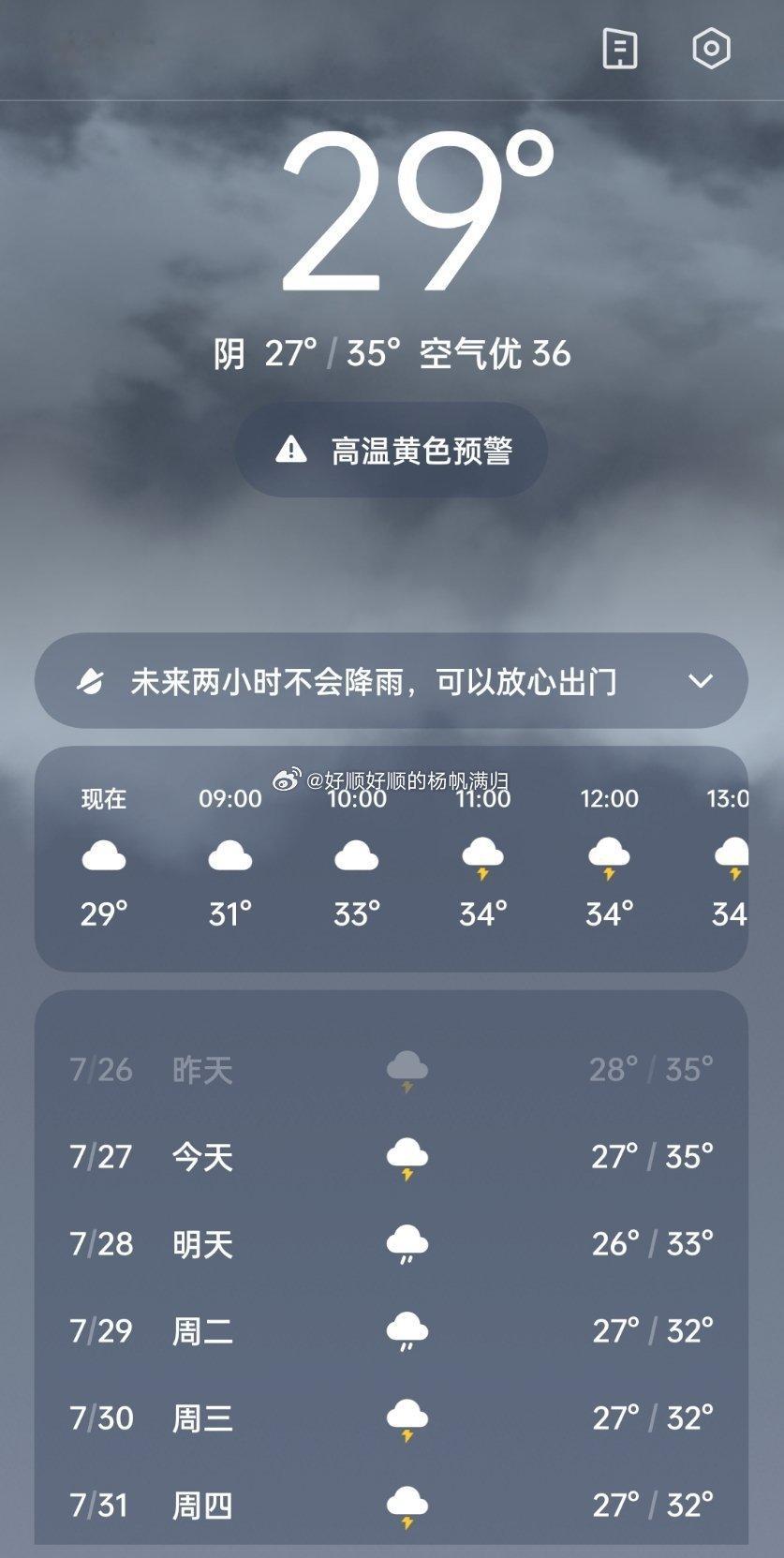 台风为何总能绕开广东潮汕汕头对于台风的印象只有大风大雨和积水其实和台风登